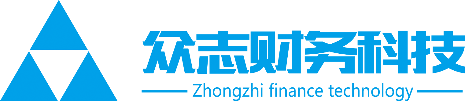 众志财务科技